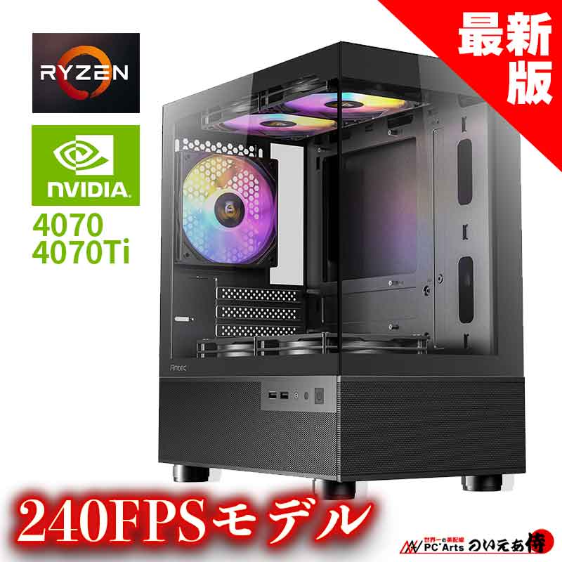 ゲーミングPC[intel版コスパモデル]