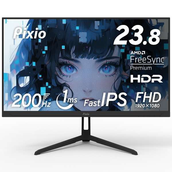 pixio PXC248WAVE[ブラック] 24インチ FastIPS 200Hzゲーミングモニター